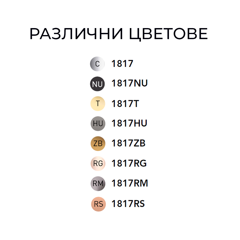 Вграден смесител за умивалник DEMM SVEN 1817RM, родиум мат - цена: 285.81€ (559.00лв.)