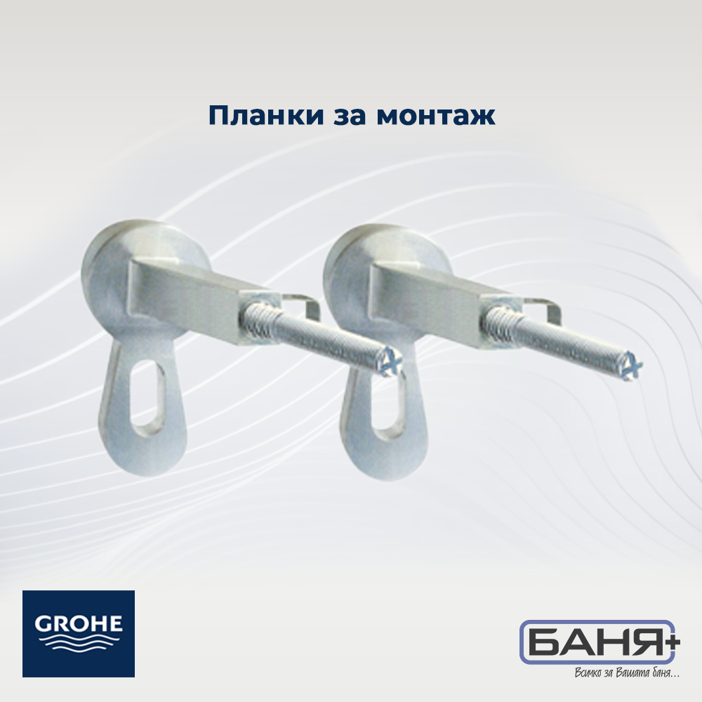 Промо комплект структура за вграждане GROHE RAPID SL, бутон Skate Cosmopolitan, планки за монтаж и окачена тоалетна LAVITA Sofi Slim 49 см - цена: 345.40€